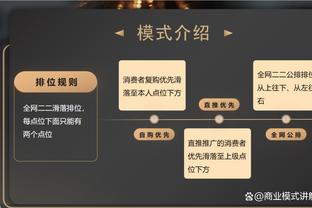 带不动！阿夫迪亚全场13中10 高效得到24分3板1助1断1封盖